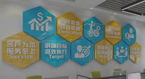 企业文化