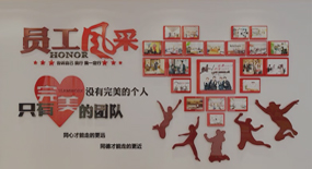 企业风采
